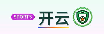 开云 Logo